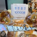 베이커리카페 가루밀