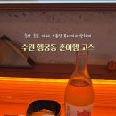 로스터스로스터리 행리단길 이미지