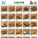 야키토리동작