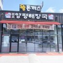 이디야내촌점 이미지