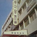터미널 이미지