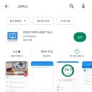 풀그래픽스