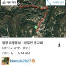 마지막 전국일주 (방림면 운교리) 이미지