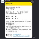 헤어온의원 이미지