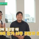 발명된 머리 감겨주는 기계 이미지