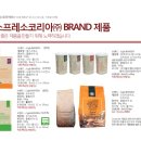 에스프레소코리아(주) 이미지