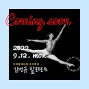 이화발레리쎄발레전문학원 이미지