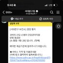 청소마법사용산지사 | 산후 도우미 용산마포중구지사아임베베 이용후기, 산후 도우미 2주 이용후기