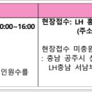 천년나무4단지경로당 이미지