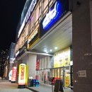 옛날통닭 맞은편 횡단보도 이미지