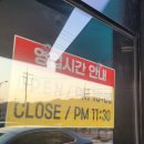비비큐BBQ안성