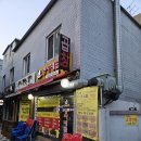 [서울 / 가오리역 맛집] 영자네곱창 내돈내산 후기