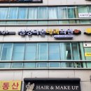 한성내과의원 네이버블로그