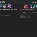 롤토체스 덱 추천! 1티어로 떡상중인 롤체 8비트 속사포 케이틀린