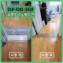 신내로21길16(신내5단지두산대림아파트)신내로 이미지