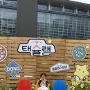 로컬플레이