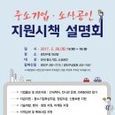 광진유통 이미지