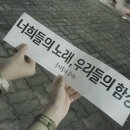 씹뜨억의 콘서트 일대기