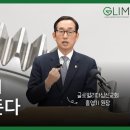“7Q 리더십 핵심시리즈 EP.07 : EQ(전문성)의 톱날을 갈아라” 이미지