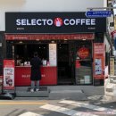 셀렉토커피운정지식산업센터점 | 광안리 테이크아웃 커피 추천 셀렉토커피