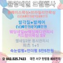 천지연네일