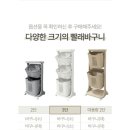 세탁이랑빨래랑 | 세탁바구니 빨래바구니 고민이시라면 이건 어때요