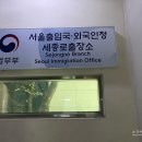세종로행정사사무소 이미지