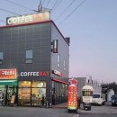 커피베이 파주상지석동점 | 경기도 일산동구 커피베이 파주상지석동점, 후기, 영업시간, 주차