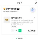 날쌘카페 합정점 이미지
