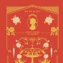 일앤인