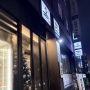 홍대입구역(2)화장실 | AI가 초벌해주고 고기 구워주는 홍대입구역고깃집 옥돈 목살 후기