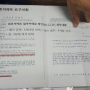 삼호아파트 이미지