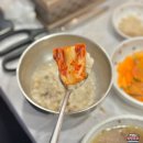 전주 보양식 평화동 맛집 산야초백숙송해정 능이 오리백숙