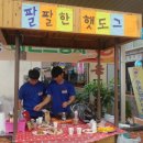 선산봉황시장 이미지