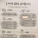 김씨네돼지구이