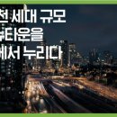 한일 LPG주유소 네이버블로그