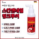 레푸스 춘천후평점