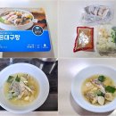 담꾹아산