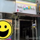 백마온누리약국 이미지