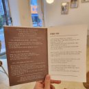 카페소안 문화촌점 이미지