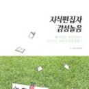 행복나무연구소 네이버블로그