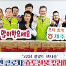 신례2리 마을회관 이미지