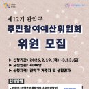 예산-29 문화일보