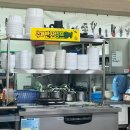 신의주찹쌀순대청북점 | 평택 국밥 맛집, 신의주 찹쌀 순대 청북점