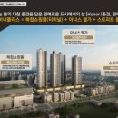 웰가공인중개사사무소 이미지