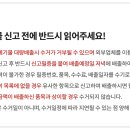 장판24시 이미지