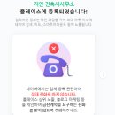 일두건축사사무소 | 건축사사무소 네이버 스마트 플레이스 등록하기