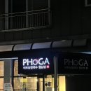 포가 백운호수점