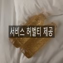 아산 체온 테라피와 온열방 유명한 곳 / -12kg 감량 후기 &#34;어여쁜 찜질 카페&#34;