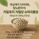 주말영화 추천 : 《해피 해피 브레드 (2012) 따뜻한 빵 냄새처럼 마음을 녹여주는 영화》 – 보는곳 안내